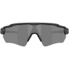 Oakley Radar EV Path S, PRIZM™, Matte Black