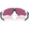 Oakley Radar EV Path S, PRIZM™, Polished White