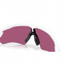 Oakley Radar EV Path S, PRIZM™, leštená biela
