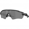 Oakley Radar EV Path S, PRIZM™, matná čierna